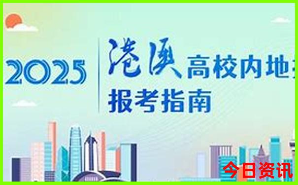 现在哪里旅游最凉快